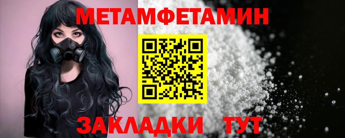 APVP Кировск