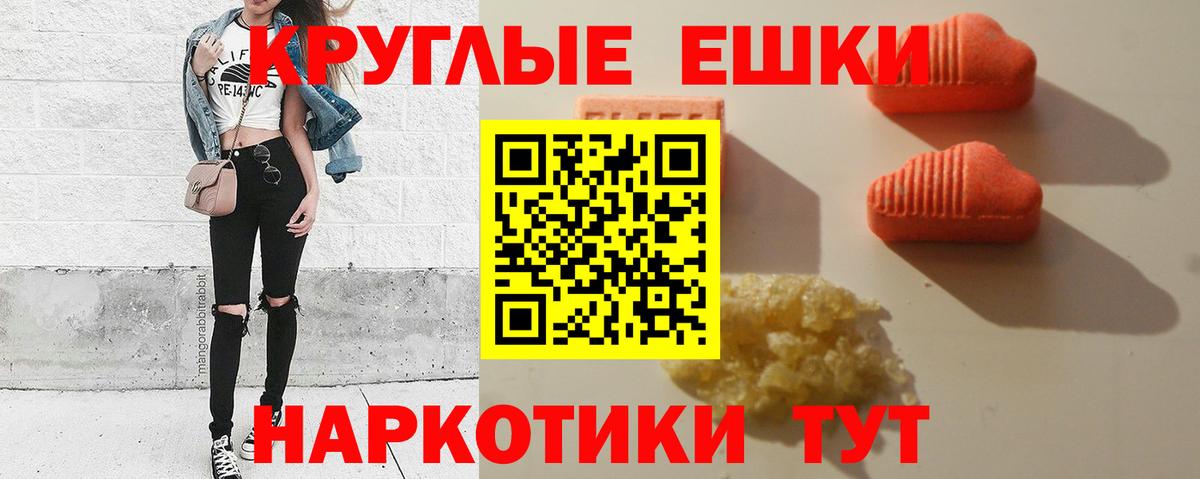 кракен как зайти  Экстази  Кировск  Вход с VPN  ЭКСТАЗИ 99% 