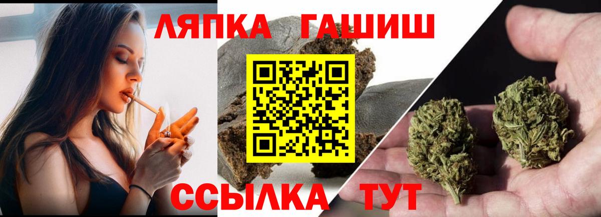 Кировск  Гашиш ice o lator  Вход с VPN  ГАШ Ice-O-Lator 