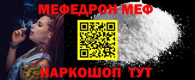 круглые Краснознаменск