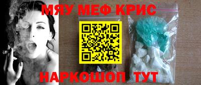 герыч Краснодар