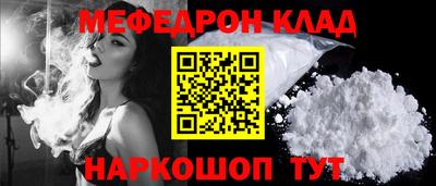 круглые Краснознаменск