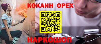 герыч Краснодар