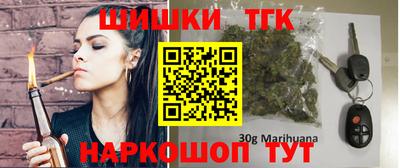 героин Конаково