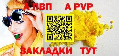 героин Конаково