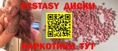 ПСИЛОЦИБИНОВЫЕ ГРИБЫ Комсомольск-на-Амуре