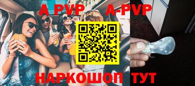 метамфетамин Краснокаменск