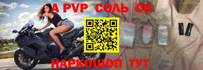 метамфетамин Краснокаменск