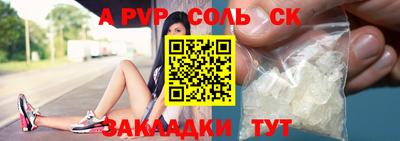 героин Конаково