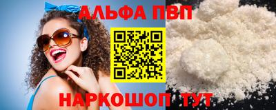 героин Конаково