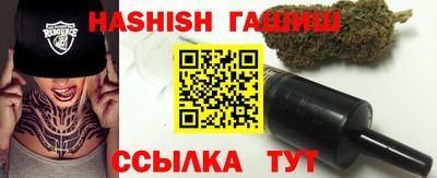героин Конаково