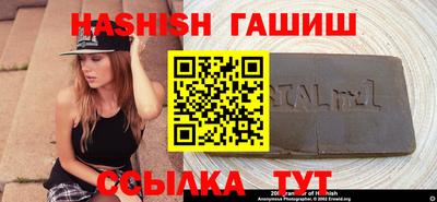 герыч Краснодар