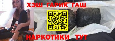 ПСИЛОЦИБИНОВЫЕ ГРИБЫ Комсомольск-на-Амуре