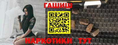 ПСИЛОЦИБИНОВЫЕ ГРИБЫ Комсомольск-на-Амуре