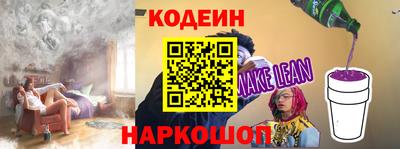 метамфетамин Краснокаменск