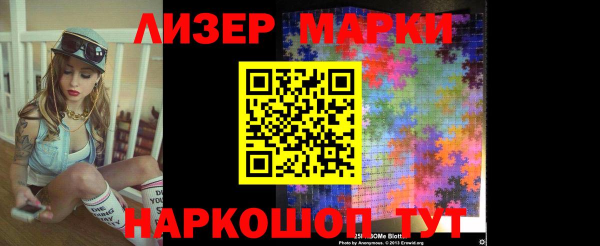 ЛСД экстази кислота  Вход с VPN  Кировск 