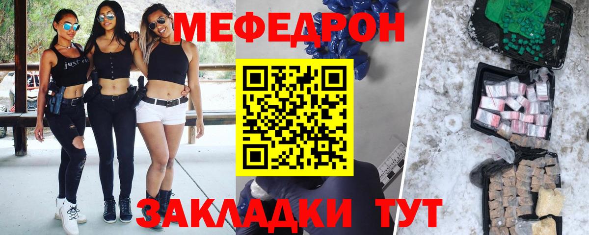 COCAIN  Марихуана  ЭКСТАЗИ  МЕФ кристаллы  Кировск  Вход с VPN 