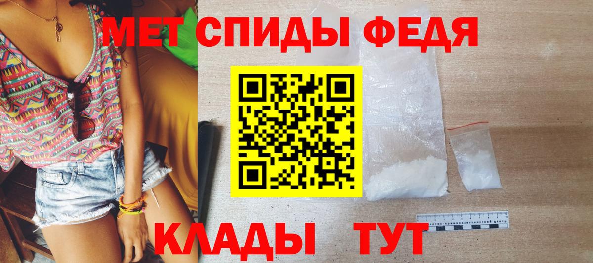 Первитин кристалл Кировск