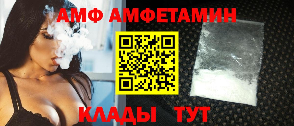 Кировск  МЕТАМФЕТАМИН витя  Вход с VPN 