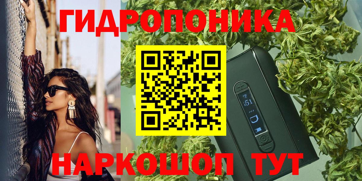 Марихуана марихуана Кировск