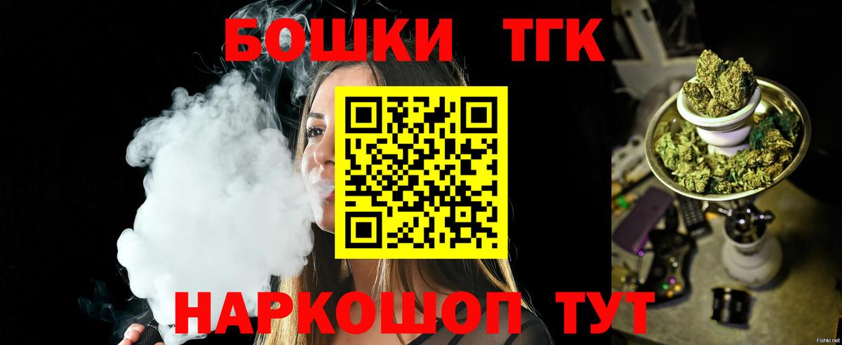 Бошки Шишки LSD WEED  МАРИХУАНА гибрид  Вход с VPN  Кировск  Шишки марихуана SATIVA & INDICA  МАРИХУАНА MAZAR 